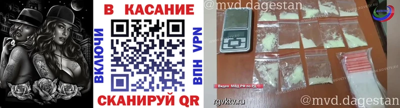 Купить Цимлянск Кокаин Меф мяу мяу Метадон Псилоцибиновые грибы Гашиш Каннабис А ПВП
