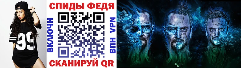 АМФЕТАМИН Premium  даркнет официальный сайт  Цимлянск 