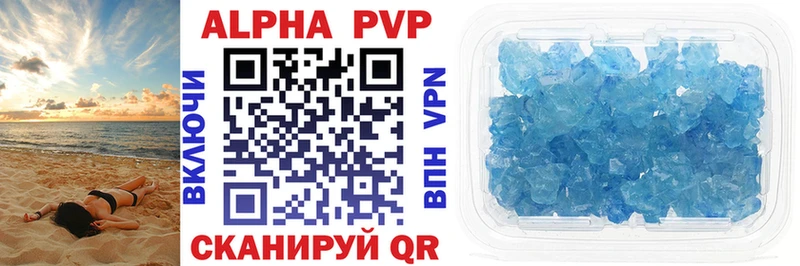 APVP мука Цимлянск