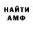 КЕТАМИН VHQ Bob Deaton