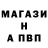 Альфа ПВП кристаллы aiman hatim