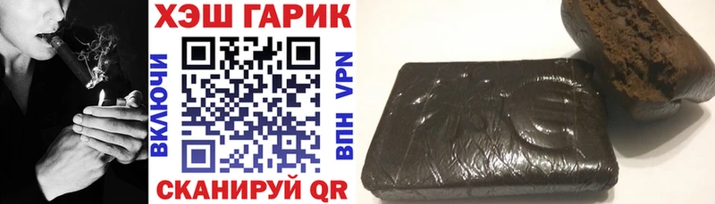 ГАШ VHQ  Цимлянск 