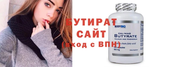меф Балабаново