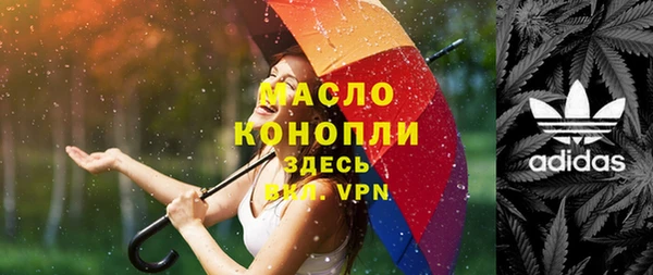 меф Балабаново