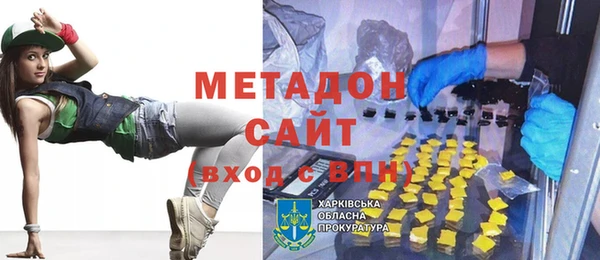 мдма Балахна