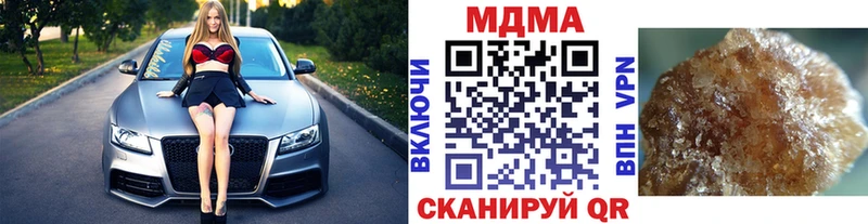 МДМА VHQ  darknet наркотические препараты  Цимлянск 
