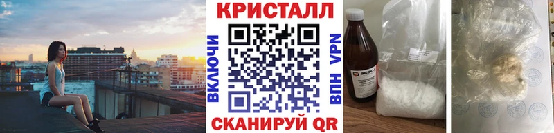МЕТАМФЕТАМИН пудра Цимлянск