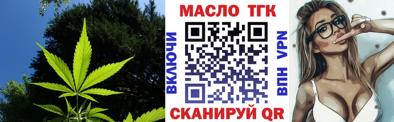 где можно купить   Цимлянск  ТГК концентрат 